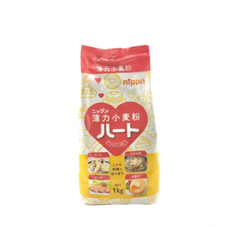 SUPERMART Nippn Wheat Flour Heart 1 Kg. แป้งเค้กญี่ปุ่น ตรา นิปปุ่น 1 กก. #1101081