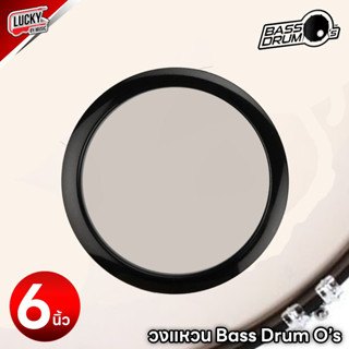 (มีส่วนลด!💥) Rock Bass Drum OS ขนาด 6" วงแหวนใส่หน้ากลอง วงแหวนเบสดรัม วงแหวน สีดำ * วัสดุอย่างดี ใช้งานง่าย