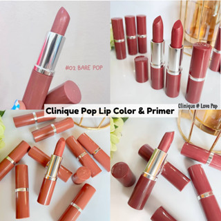 ลิปสติก Clinique Pop Lip Colour &amp; Primer 3.8g. (No Box)