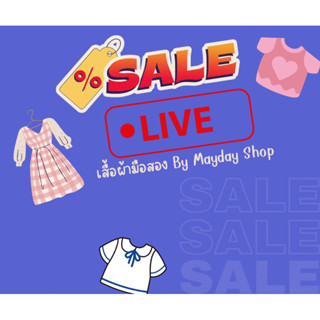 งาน Sale มือสอง สินค้าเฉพาะใน Live เท่านั้น✌🏻