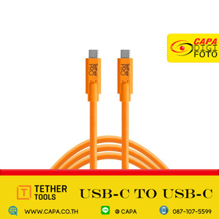 TETHER TOOLS PRO USB-C TO USB-C