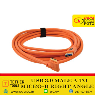 TETHER TOOLS USB 3.0 Micro-B RIGHT ANGLE CABLE (4.6m)