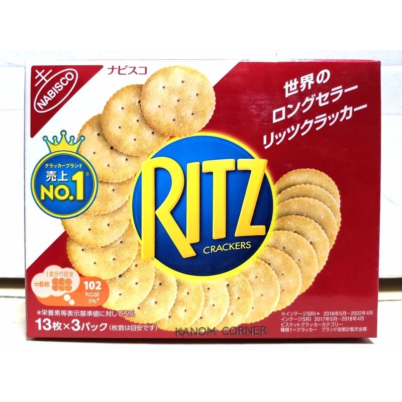 ถูกสุด‼️ริทซ์ญี่ปุ่น แครกเกอร์รสดั้งเดิม ริทซ์ ขนมญี่ปุ่น Ritz Crackers