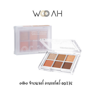 พาเลทอายแชโดว์ Odbo Signature Eyeshadow Palette OD276 ทาตา ชิมเมอร์ กลิตเตอร์ แมทท์