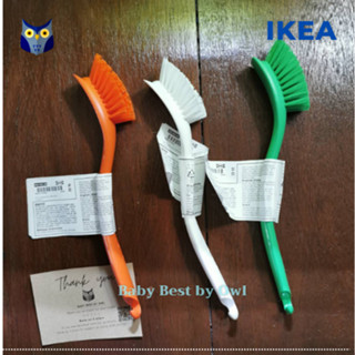 IKEA แปรงล้างขวด ด้ามจับยาว