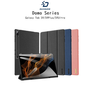 Dux Ducis Domo Series เคสหนังฝาพับกันกระแทกเกรดพรีเมี่ยม เคสสำหรับ Galaxy Tab S9/S9Plus/S9Ultra(ของแท้100%)