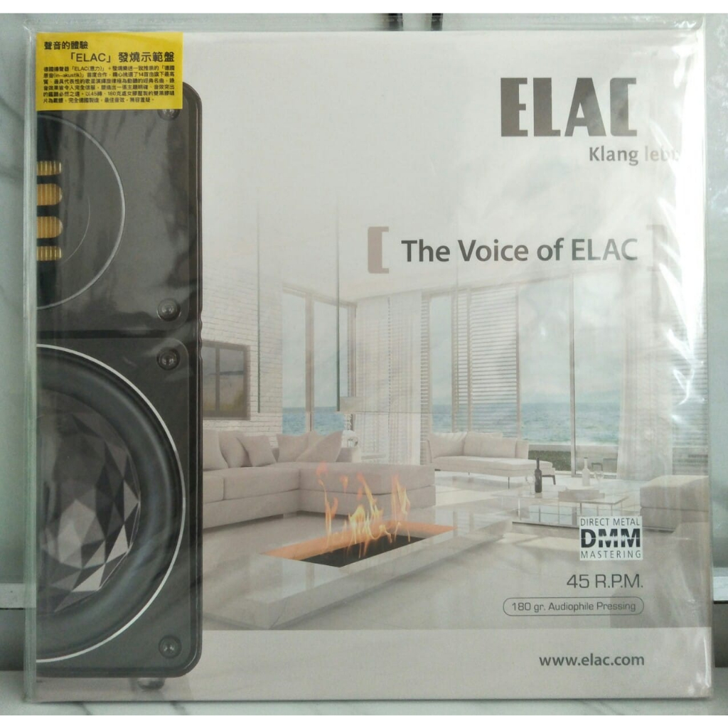 The Voice Of ELAC / 2Vinyl,45RPM, 180G, Audiophile Vinyl, DMM Mastering แผ่นเสียงมือหนึ่ง SS ซีล