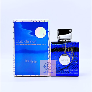 น้ำหอมแท้แบ่งขาย ARMAF CLUB DE NUIT ICONIC EDP FOR MEN