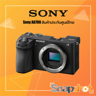 Sony A6700 ประกันศูนย์ไทย