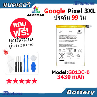 JAMEMAX แบตเตอรี่ Battery Google Pixel 3XL model G013C-B แบตแท้ Google Pixel3XL ฟรีชุดไขควง