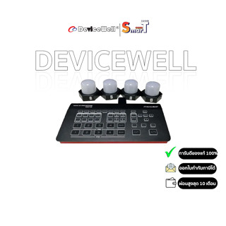 Devicewell MD1010-1011 Wireless Tally light transmitter + Wireless Tally Light Indicator - ประกันศูนย์ไทย 1 ปี