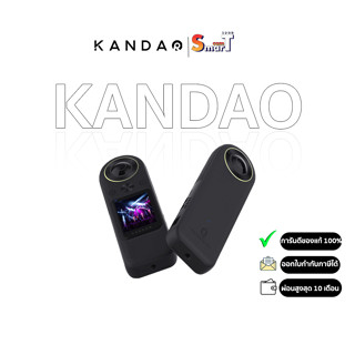 KANDAO - Qoocam 8K Enterprise ประกันศูนย์ไทย 1 ปี