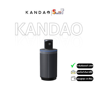 Kandao Camera Kandao Meeting 360 All-in-one conferencing camera Retail  ประกันศูนย์ไทย 1 ปี