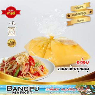 น้ำตาลปี๊บแท้ หอม หวานละมุน จากมะพร้าวธรรมชาติ 100% เคี่ยวด้วยเตาฟืน หอมเข้มข้นแบบดั้งเดิม 250 กรัม น้ำตาลปี๊บเหลว น้ำตา