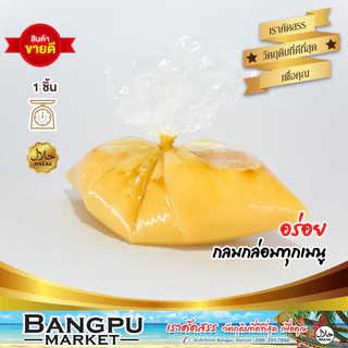 น้ำตาลปี๊บแท้ หอม หวานละมุน จากมะพร้าวธรรมชาติ 100% เคี่ยวด้วยเตาฟืน หอมเข้มข้นแบบดั้งเดิม 250 กรัม น้ำตาลปี๊บเหลว น้ำตา