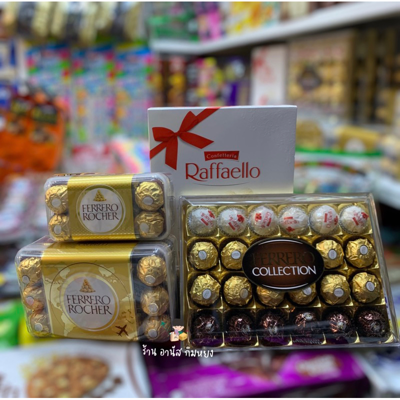 Ferrero Rocher รวมทุกแบบ