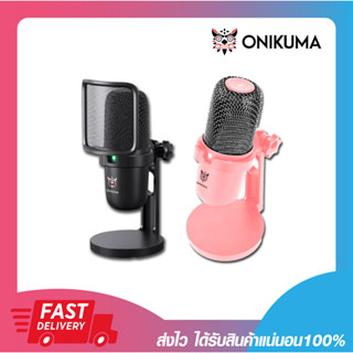 ไมโครโฟนตั้งโต๊ะ ONIKUMA HOKO M630 USB MICROPHONE CONDENSER มีให้เลือก 2 สี ของแท้ รับประกัน 2 ปี