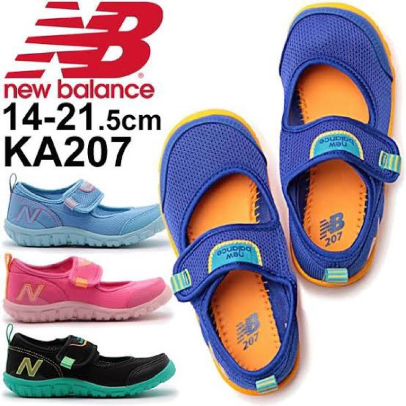 รองเท้าเด็ก New Balance KA207 มือ 2 ของญี่ปุ่น