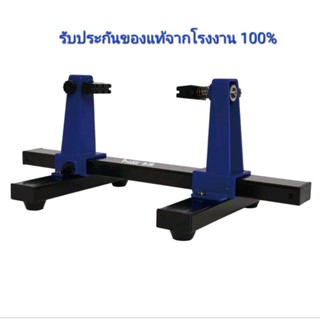 ที่จับชิ้นงานแบบปรับระยะได้ SN-390 PROS KIT