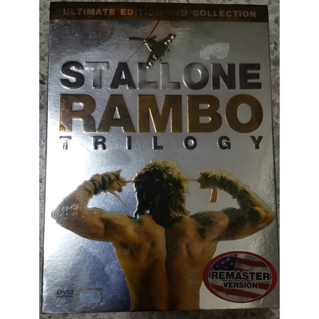 ULTIMATE EDITION DVD COLLECTION : STALLONE RAMBO TRILOGY