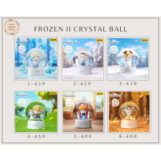 ❄️พร้อมส่ง แบบตัวแยกและแบบสุ่ม❄️ ❄️Disney Frozen 2 Crystal Ball Series❄️