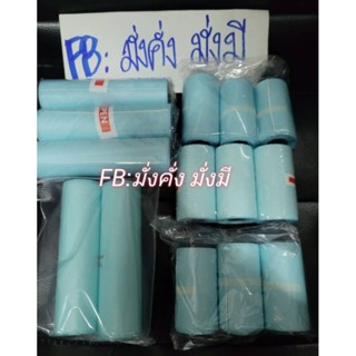 กระดาษปริ๊นซ์สติ๊กเกอร์เว้นขอบ Peripage 57×30mm.