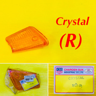 ฝาไฟเลี้ยวหน้า Crystal ข้างขวา(R) สีส้ม : CSI