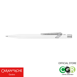 ดินสอกด ไส้ 0.7 มม CARAN dACHE Classic white # 844-509 พร้อมกล่องแม่เหล็ก