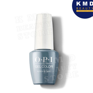 สีทาเล็บเจล OPI GelColor - Alpaca My Bags / GCP33 รับประกันมี อย. ทุกขวด ปริมาตรสุทธิ 15 มล. ตรงปก ส่งเร็ว