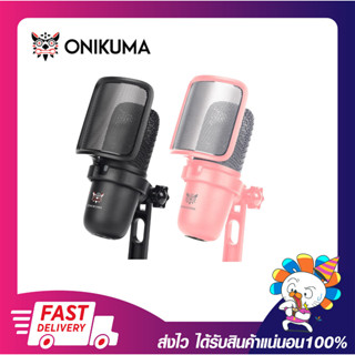 ไมค์เกมมิ่งมีสาย Onikuma Microphone Streaming Usb Condenser สายยาว 2 เมตร มี 2สี (สีชมพู/สีดำ) ของแท้ ประกัน 2 ปี