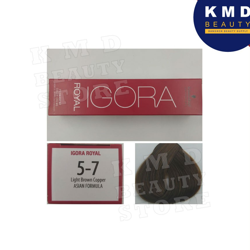 Schwarzkopf Igora Royal 5-7  ครีมเปลี่ยนสีผม ชวาร์สคอฟ อีโกร่า รอแยล เบอร์ 5-7