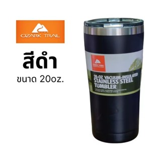 Ozark Trail แก้วเก็บอุณหภูมินาน 8-12ชม. สีดำ ขนาด 20oz