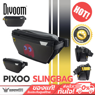 กระเป๋าสะพายข้าง Divoom รุ่น Pixoo Sling Bag