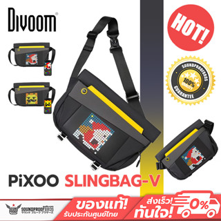 Divoom - Pixoo-Slingbag-V Pixel Art LED Sling Bag