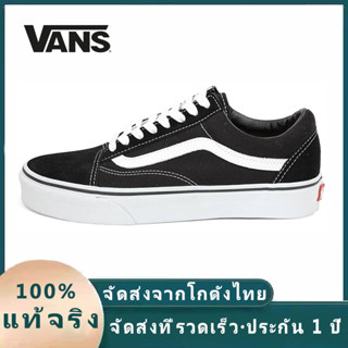 priority delivery VANS shoe OLD SKOOL CLASIC BLACK  รองเท้า แท้100% canvas Sneakers