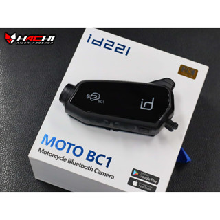 บลูทูธติดหมวกกันน็อค ID221 - MOTO BC1