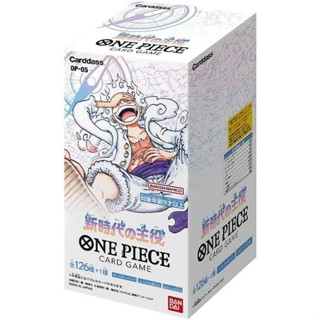 One Piece การ์ดเกม Protagonist Of A New Era (Op-05) ยังไม่เปิด 1 กล่อง ※ซื้อ 12 กล่อง และกล่อง ยังไม่เปิด【ส่งตรงจากญี่ปุ่น】