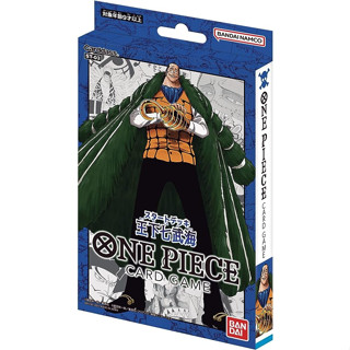 Bandai St-03 One Piece การ์ดเกม Start Deck King Nanabuumi【ส่งตรงจากญี่ปุ่น】