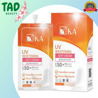 (แบบกล่อง) KA UV WHITENING SOFT CREAM เคเอ ยูวี ไวท์เทนนิ่ง ซอฟครีม SPF 50+ PA++++ (บรรจุ 7 กรัม x 6 ซอง)