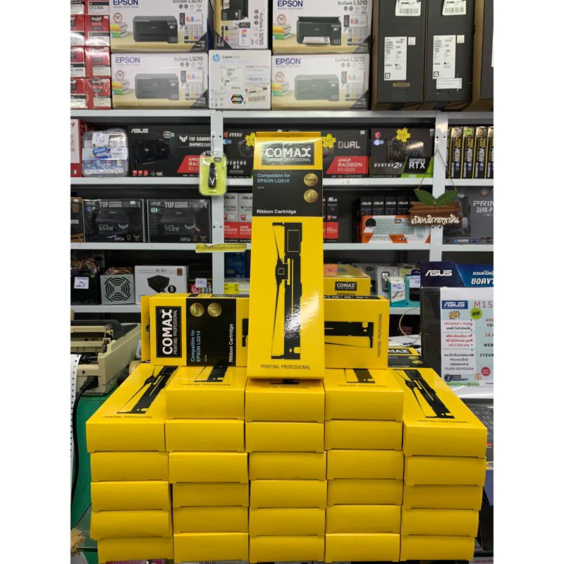 Comax Ribbon Epson Lq310