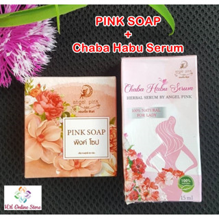 ชบา ฮาบู เซรั่ม  &amp; พิงค์ โซป เซรั่มบำรุง สำหรับสตรี Chaba Habu Serum &amp; PINK SOAP