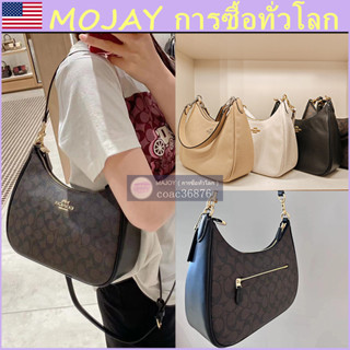 แท้💯% / Outlets COACH Teri Hobo กระเป๋าสะพายข้าง กระเป๋าถือ สำหรับผู้หญิง มีสายสะพายยาวสามารถปรับความยาวได้