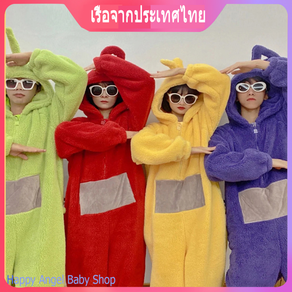 💛Teletubbies💜ชุดนอน ชุดกันหนาว ชุดนอนน่ารักๆ ชุดเทเลทับบี้ ชุดมาสคอต ชุดนอนขน - รูปที่ 2