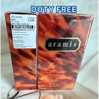 น้ำหอม Aramis EDT For Men 110ml ป้ายคิง