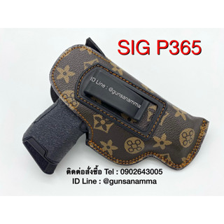 ซองพกในหลุยดอก ออโต้ SIG,GLOCK,CZ,Beretta