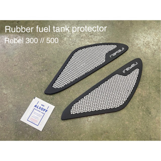 ยางกันรอยข้างถัง Rubber fuel tank protector Motolord rebel300 // rebel500 390฿