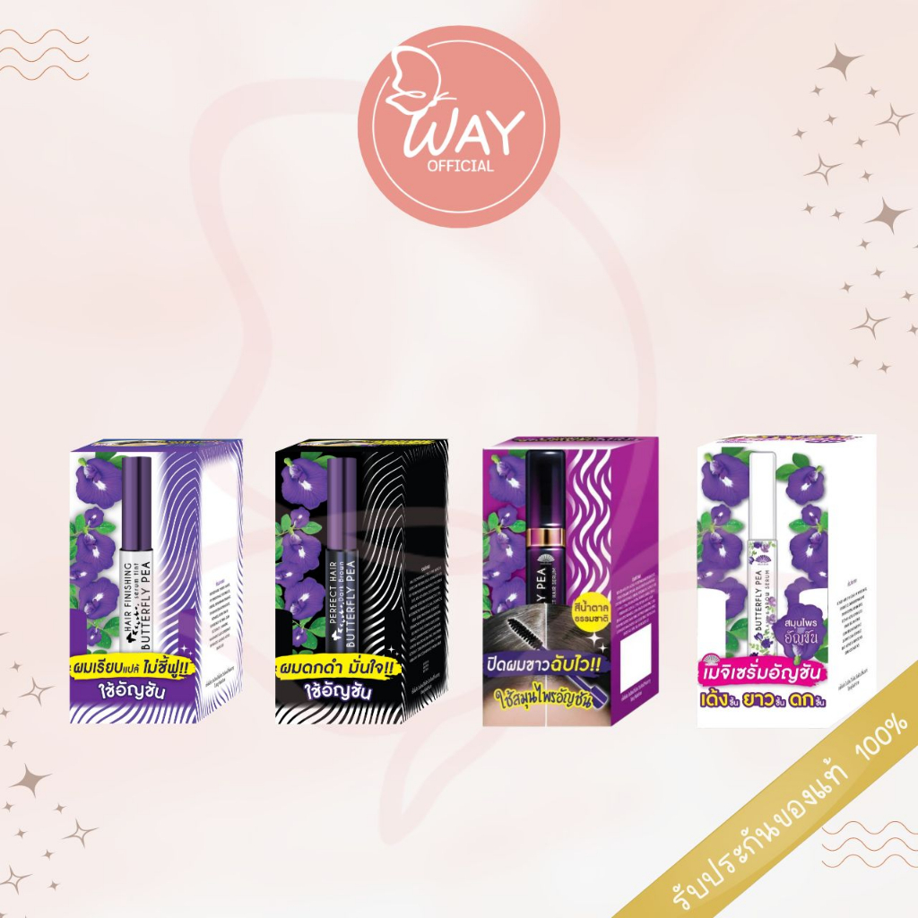 [กล่อง x6] เมจิ บัตเตอร์ฟลาย พี แฮร์ เซรั่ม/ ลาช แอนด์ บราว 3g Meiji Butterfly Pea Hair Serum/ Lash & Brow 3g