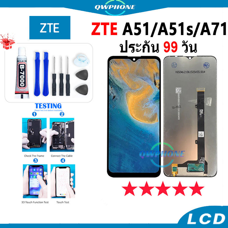 LCD ZTE Blade A51 / A51s / A71 หน้าจอ+ทัช หน้าจอโทรศัพท์ หน้าจอ จอ zte a51，zte a51s，zte a71 จอแถมชุด