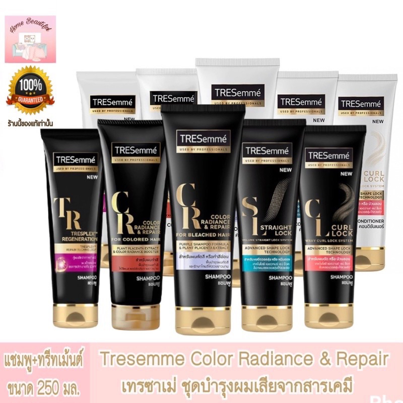 Tresemme' Shampoo Hair 250 ml. and Hair Conditioner 250 ml