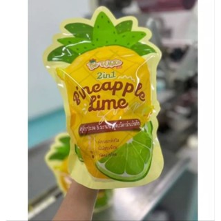 🌈🍍🍋 สบู่สับปะรด&amp;มะนาว สบู่สครับ (โฉมใหม่) สูตรวิตามินเข้มข้น 1 ซอง มี 5 ก้อน🌈